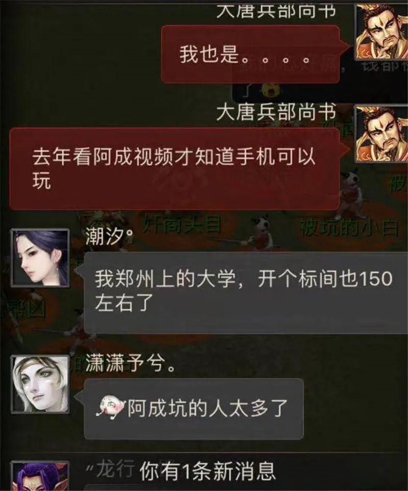 大话西游2最省钱阵容,大话西游2小知识解读攻略