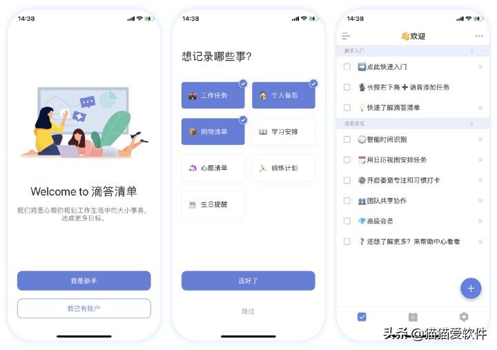 十款不愿删的手机app,男生手机最舍不得卸载的12款app