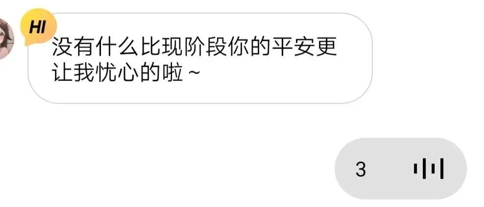 渣男出轨细思极恐漫画,男友出轨前女友漫画