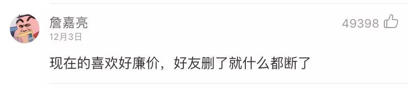 微信真的可以找回聊天记录吗,微信到底能不能找回聊天记录