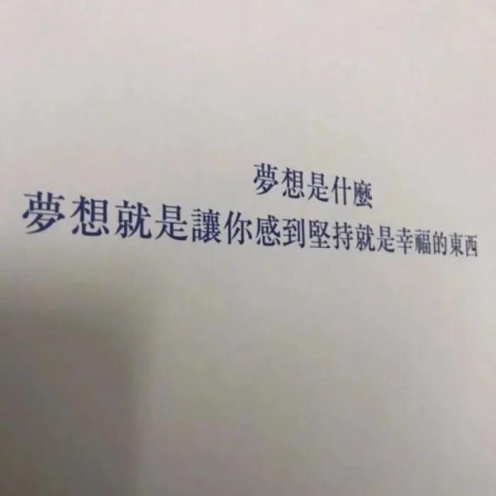 喝奶茶发朋友圈图片配图,朋友圈背景图奶茶饮品