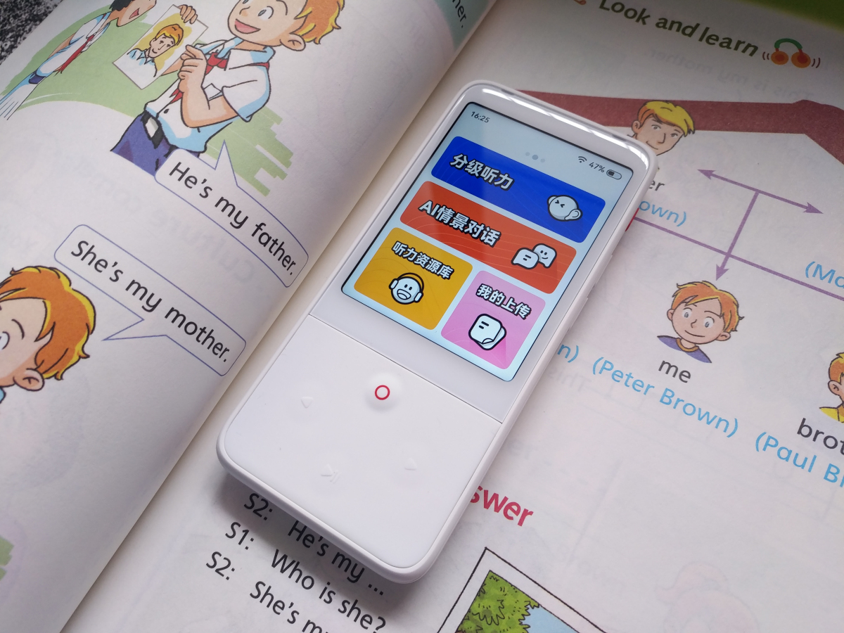 有道听力宝Pro和听力熊t6哪个好,有道英语听力宝测评