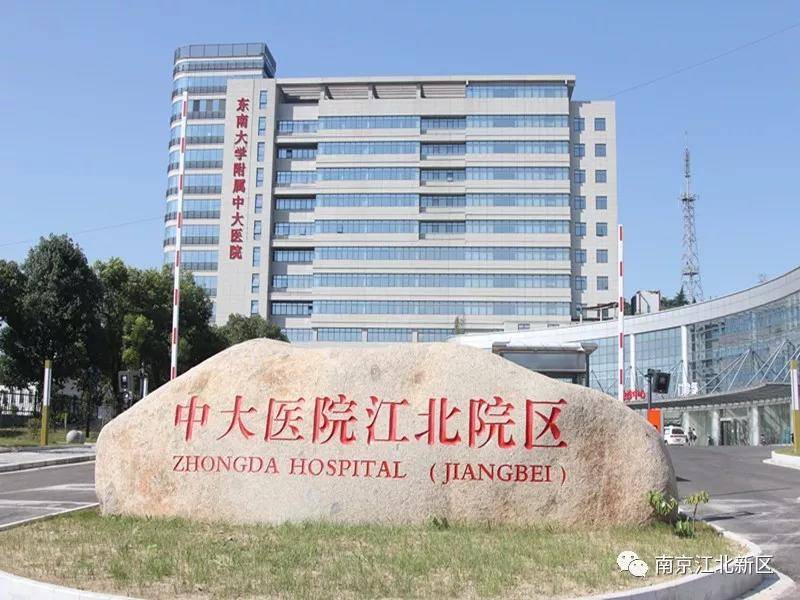 新区高质量发展的意见建议,促进国家级新区高质量发展