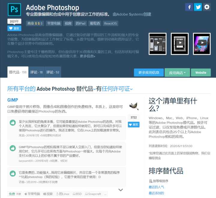 这些好用的网站，你一定要收藏