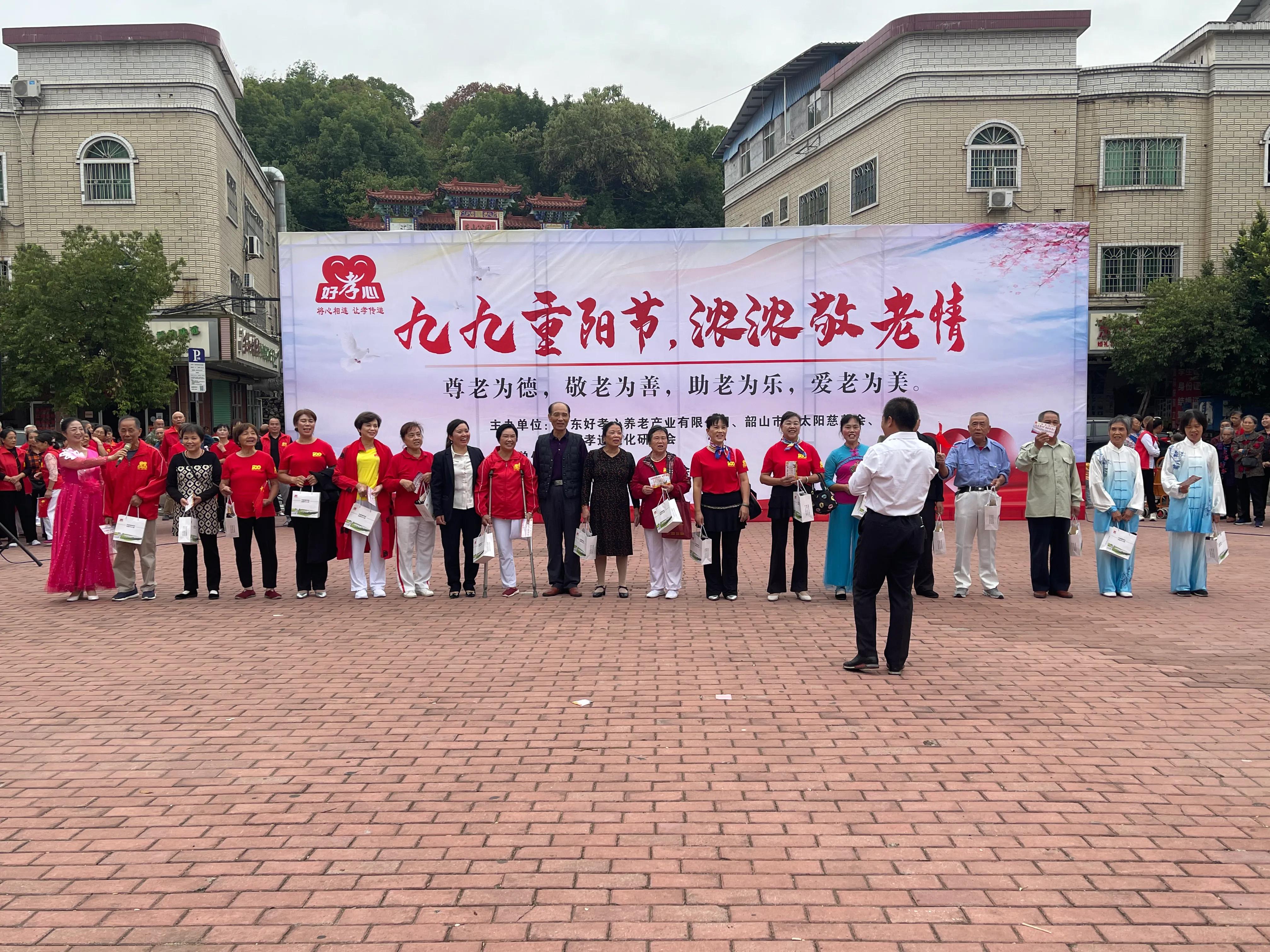 九九重阳节浓浓敬老情朗读,九九重阳节，浓浓敬老情