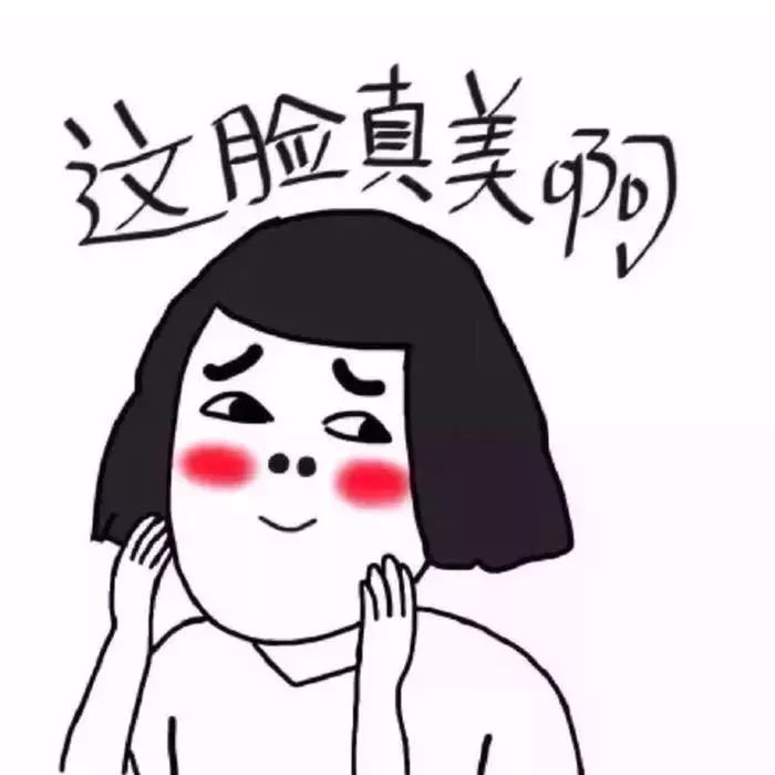 大家集体来换头像吧——文字头像