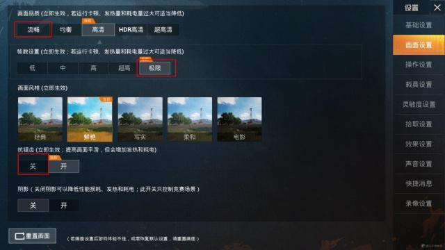 和平精英看人位置技巧,和平精英眼瞎看不到人怎么办