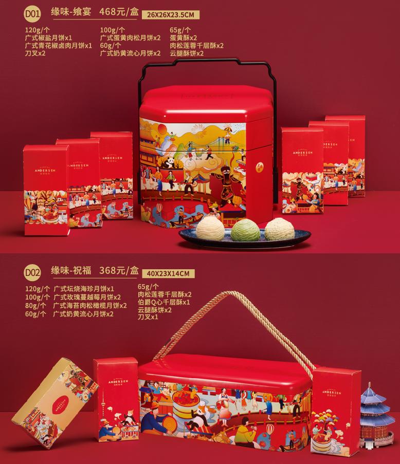 瀹夊痉椴佹．鏈堥ゼ楦胯繍,瀹夊痉椴佹．鏈堥ゼ绀肩洅