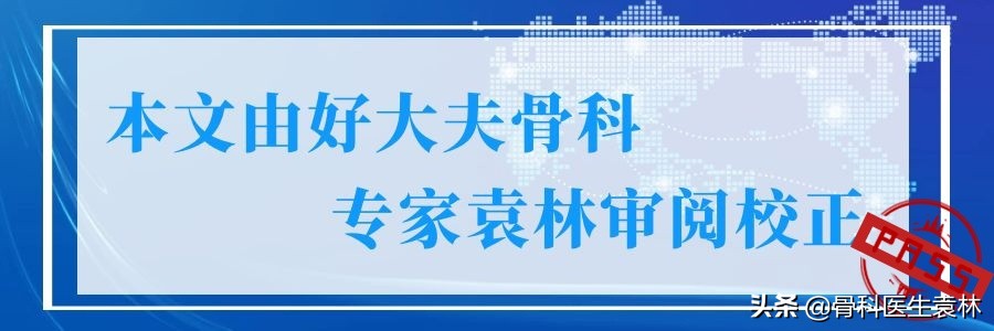 半月板撕裂保守治疗一般多久能好,半月板三级撕裂能保守康复治疗吗