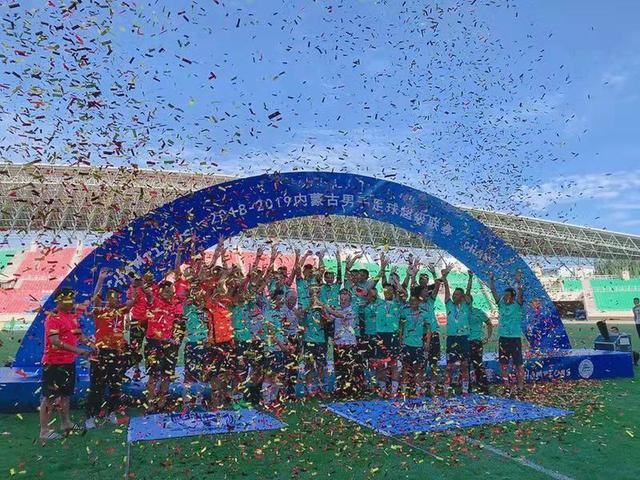 2018—2019内蒙古男子足球超级联赛总决赛在乌海市举行