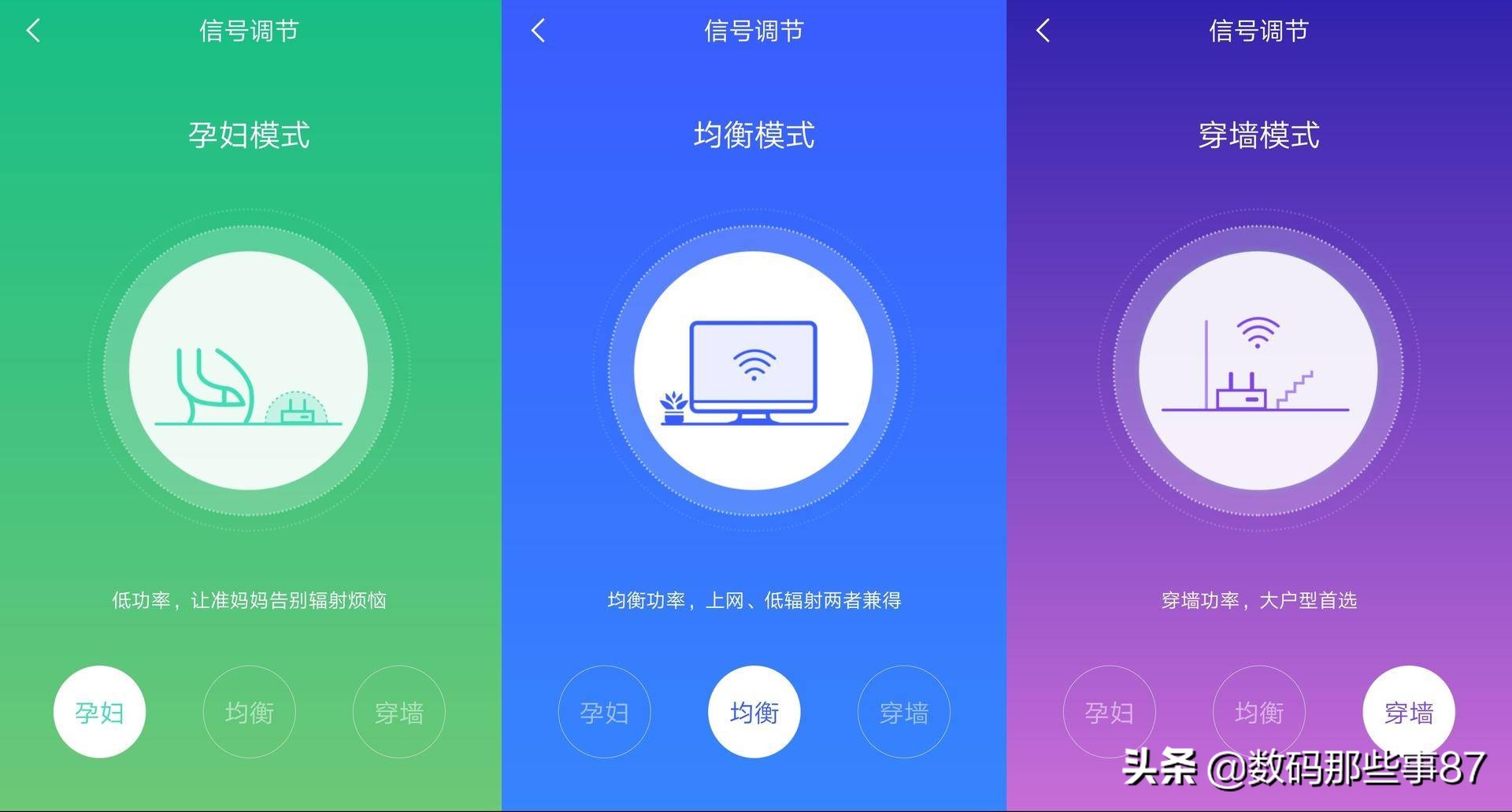 路由器赚京豆,赚京豆攻略