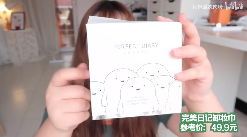 7月爱用物推荐,7月美妆小样