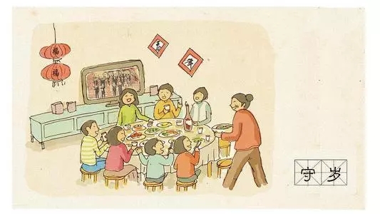 优微推荐丨守岁除夕，乐迎新年