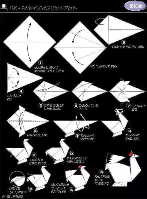 折纸手工小视频幼儿园,幼儿园手工垃圾盒折纸