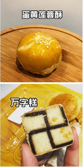 深圳老字号糕饼店,糕饼店有哪些特点