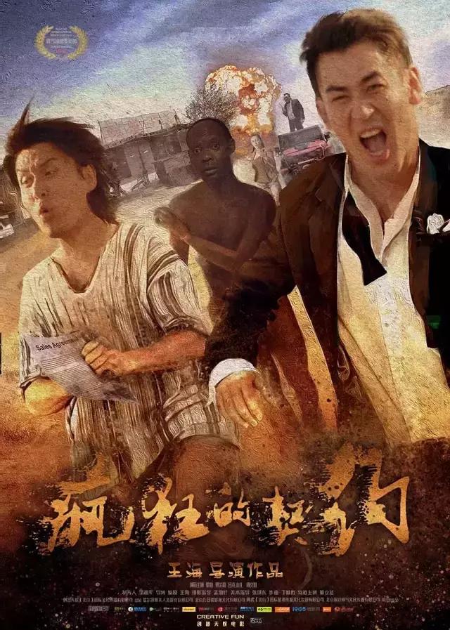 2019烂片上映票房排行,2021电影票房惨淡排行