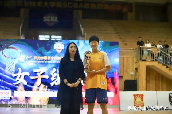 scba全国体院杯总决赛,scba决赛北京体育大学