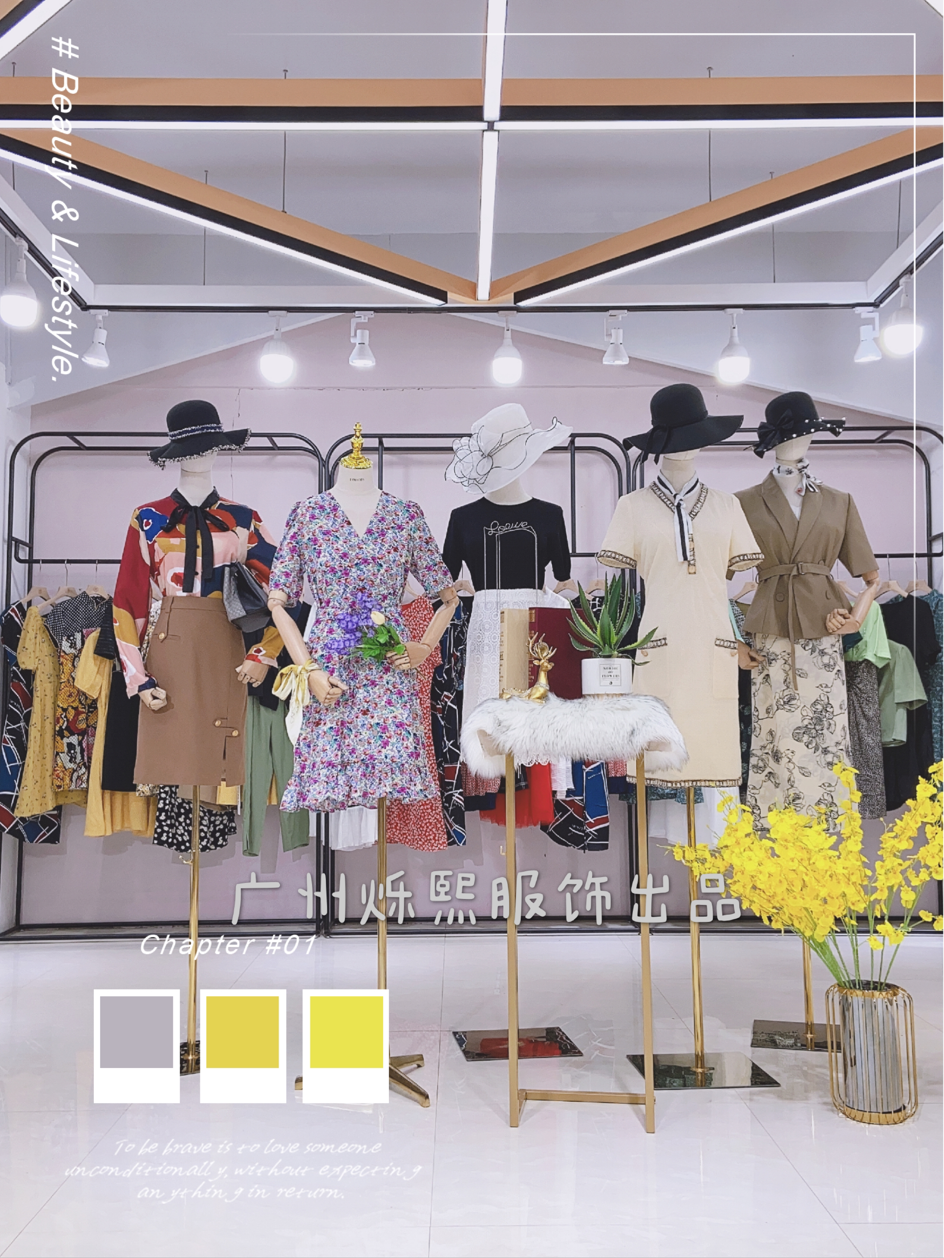 个性女装小众设计品牌货源,深圳原创高端女装私人订制