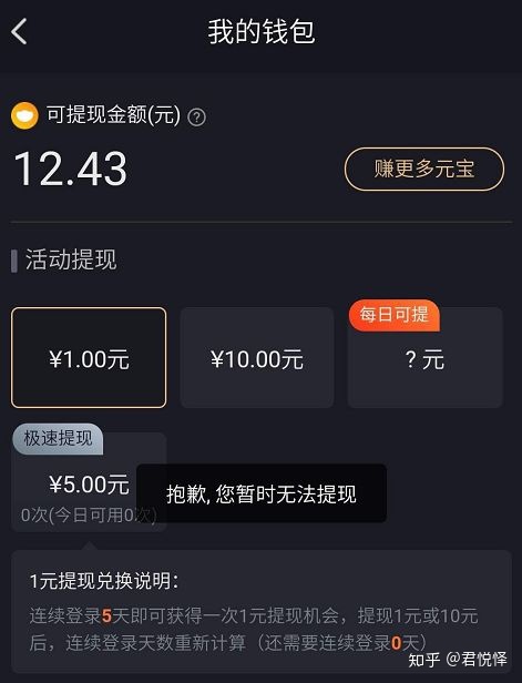 比较好的赚钱app有哪些,有哪些比较好的赚钱app