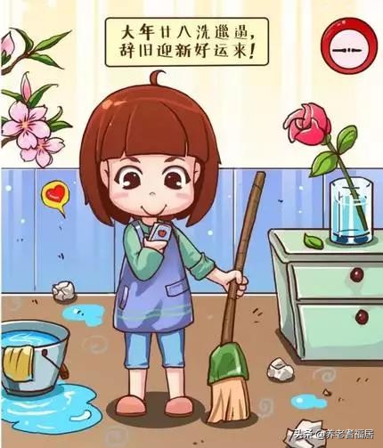 腊月二十四过小年离大年就不远了,二十三北方小年二十四南方小年