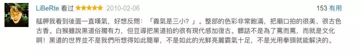 鬼才导演性侵案背后的故事，8年前早就剧透了