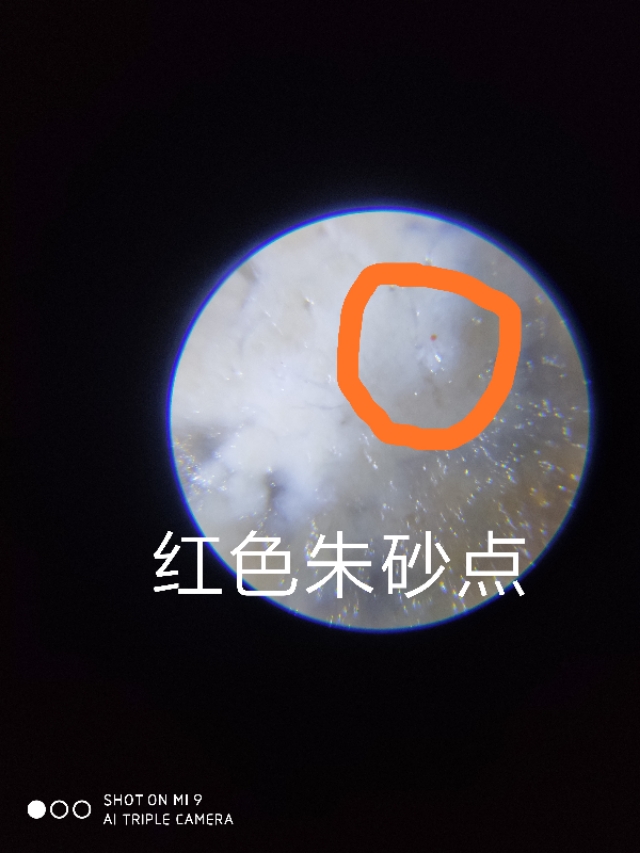 绿玉髓小三眼算盘珠老天珠图片,千年真正至纯五眼老天珠图片