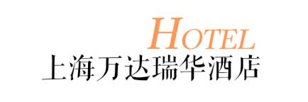 住进风景里民族风情酒店,入住高颜值酒店的感觉