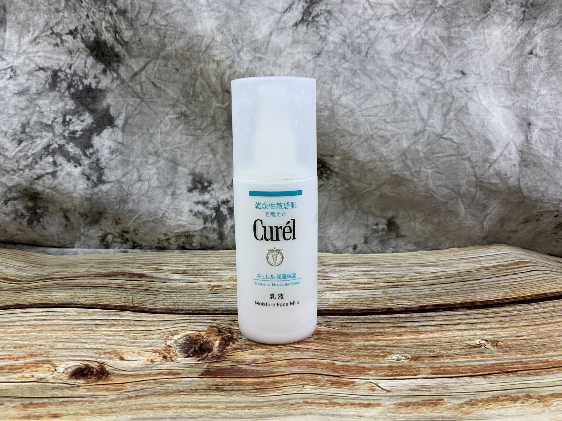 男士保湿补水控油推荐排名第一,男士控油保湿留香平价推荐