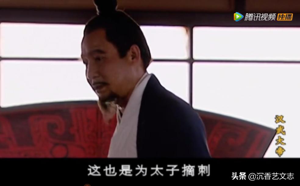 汉景帝给窦婴的遗诏是不是真的,汉武大帝窦婴遗诏哪一集