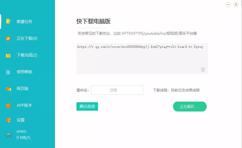 好用的手机下载工具推荐,手机好用的下载工具推荐