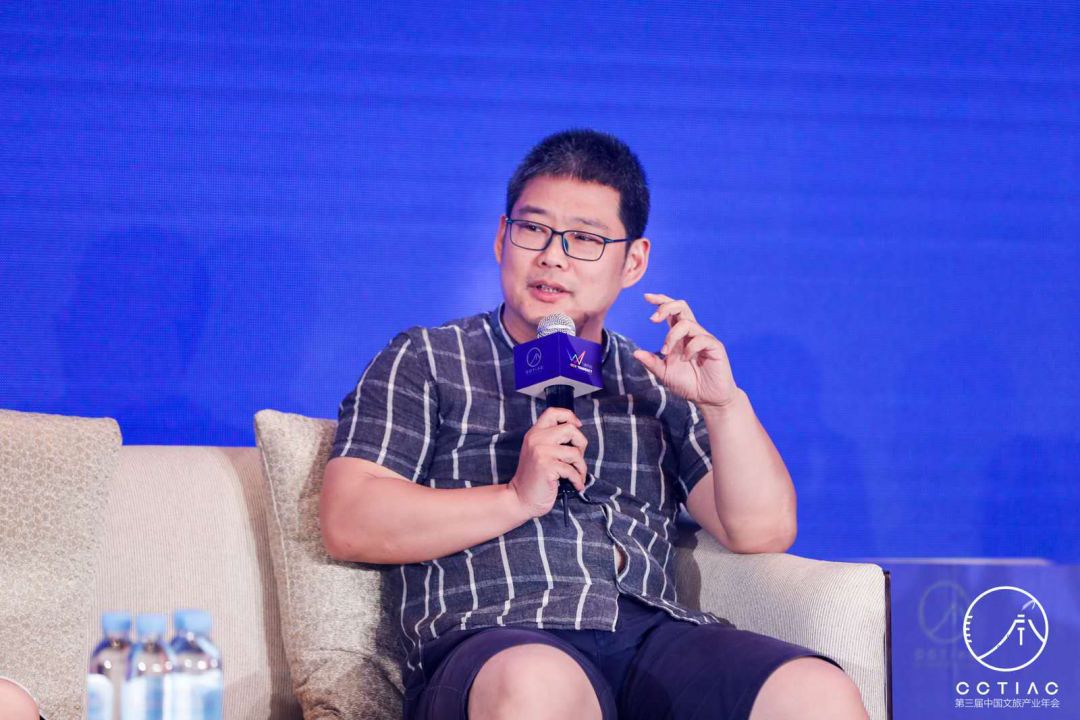 七位文旅投资人对话：文旅2.0时代投资机构重点关注什么？