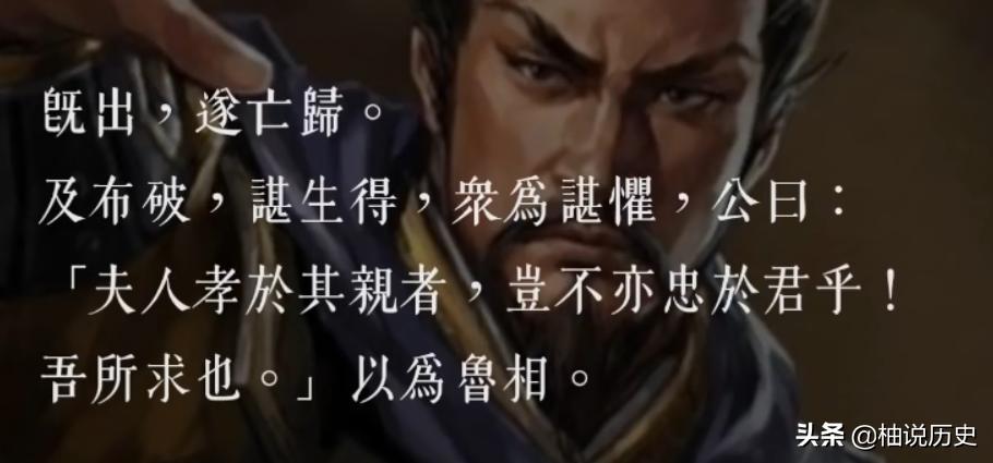 乱世奸雄真实历史,乱世枭雄的真实历史