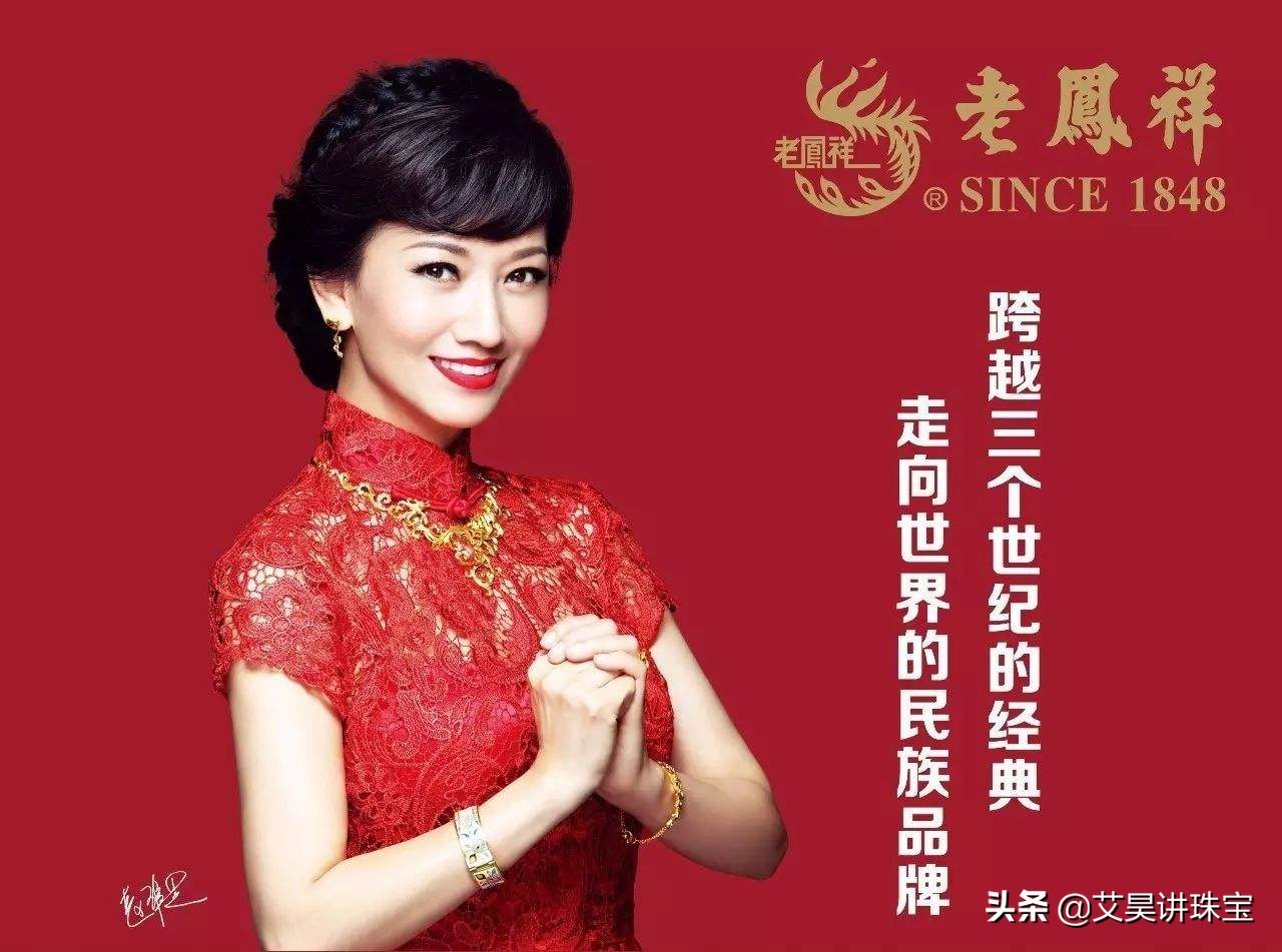 纠结在两难境地该如何抉择说说,老凤祥和六福珠宝哪个比较靠谱