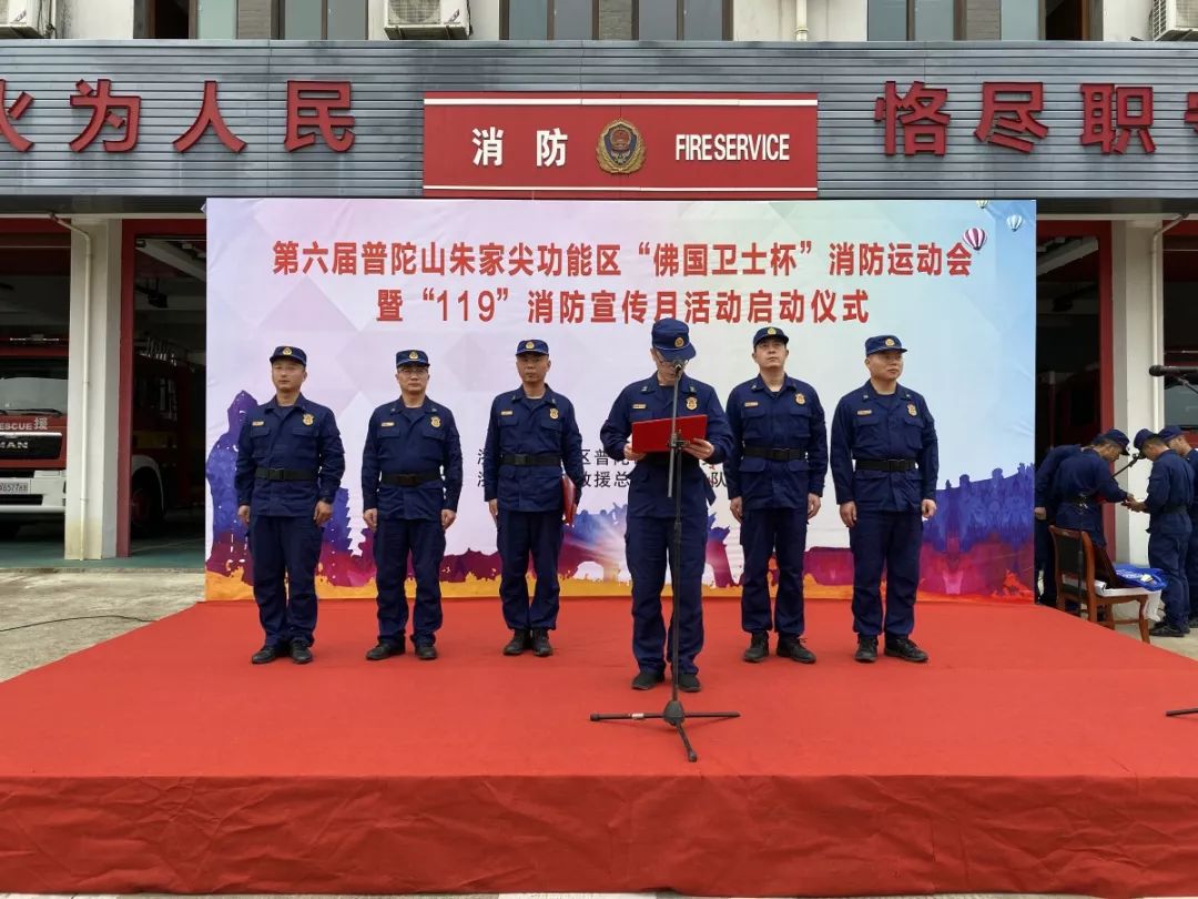 2021消防运动会,2022年普陀山机场消防比赛视频