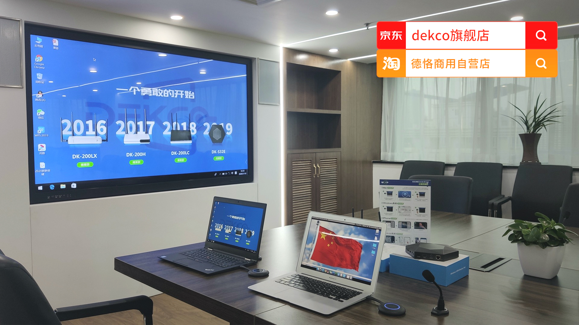 笔记本屏幕怎么无线投屏到电视上,怎样将笔记本电脑无线投屏到电视