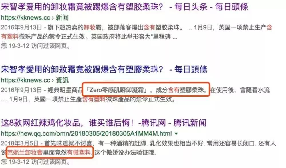 美妆博主乳化卸妆膏推荐,美妆博主卸妆膏视频