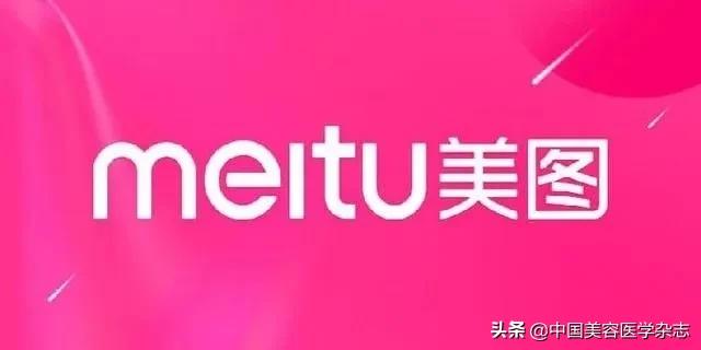 3.9医美充电宝▏江苏：刷医保卡买化妆品将进失信名单；拼多多入局医美；34岁富豪千金做整容手术时命丧黄泉