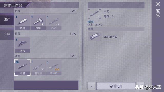 玩不腻的单机手游推荐,超耐玩单机手游推荐