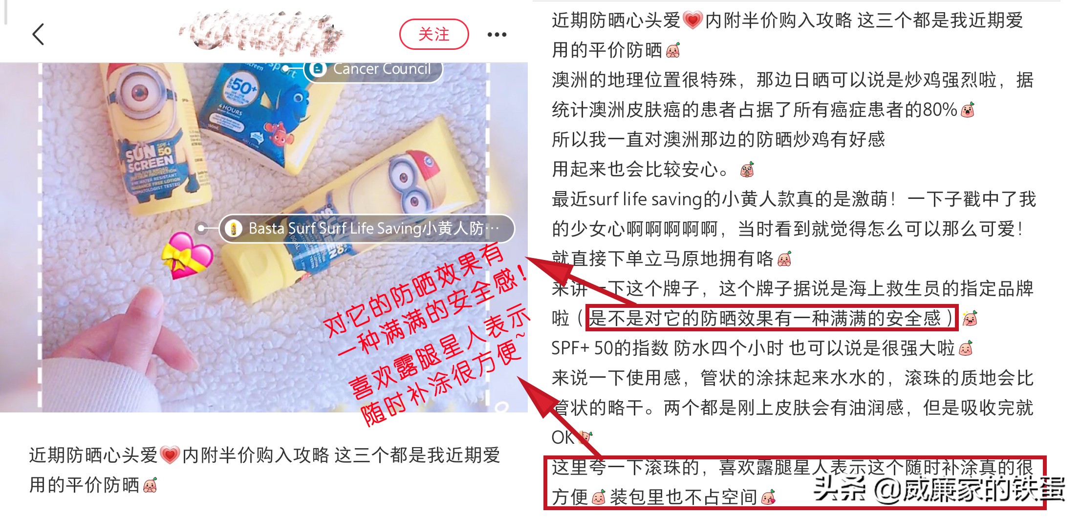 你！不准黑！沙滩救生员用它，炙烤8小时0晒伤！风靡澳洲百年