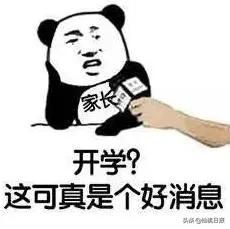 仙桃万余名初三学子复学，家长直呼“神兽终于归笼啦！”