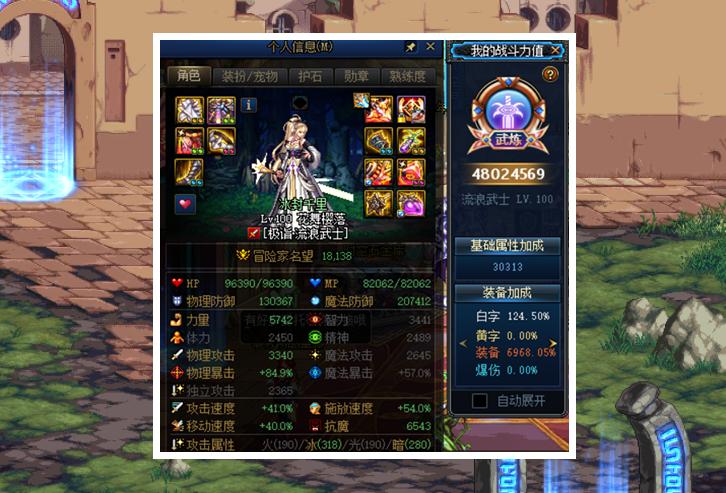 dnf红眼全面解读,dnf当前版本红眼打造