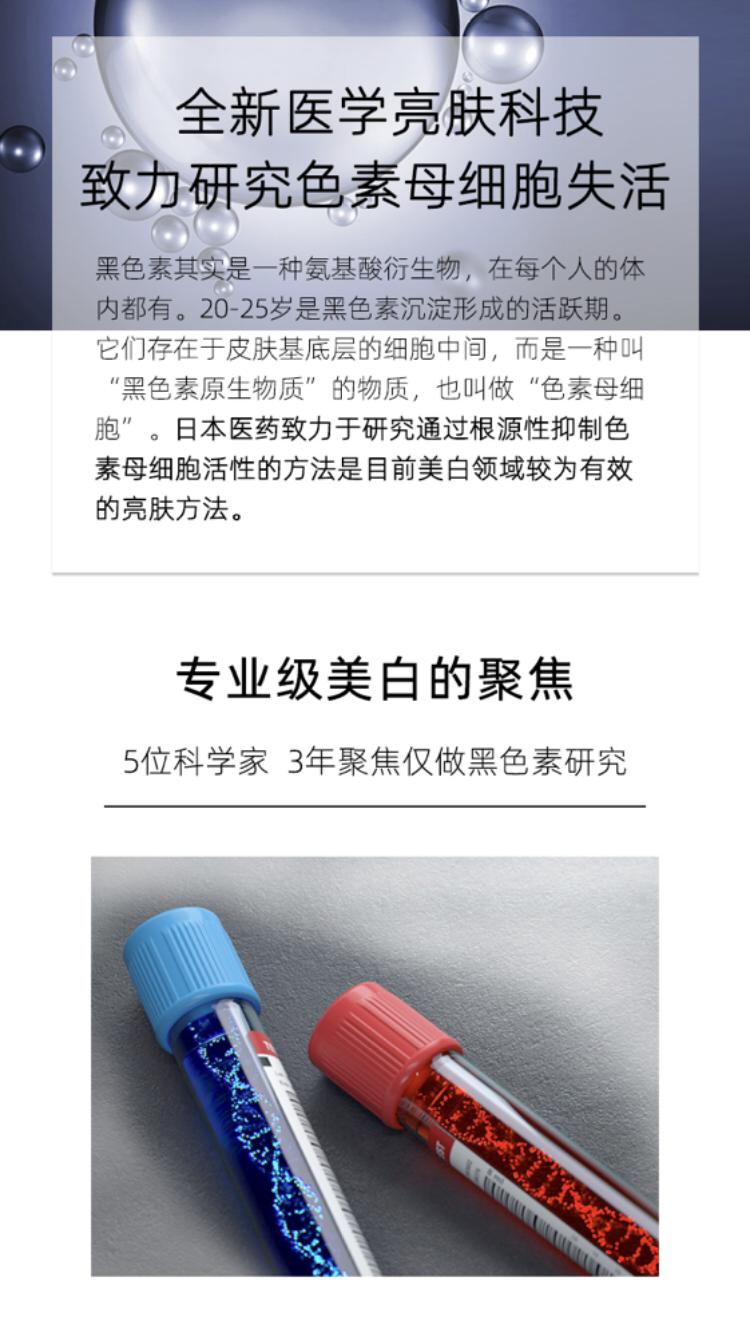 白芷粉做面膜能美白吗,白芷粉敷脸可以淡斑么