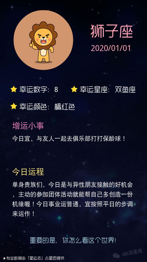 射手水瓶座本周运势男性,射手座和水瓶座下个月的感情运势