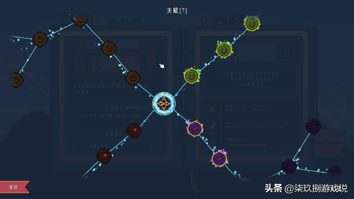 卡牌塔防攻防游戏,卡迪恩防线游戏攻略