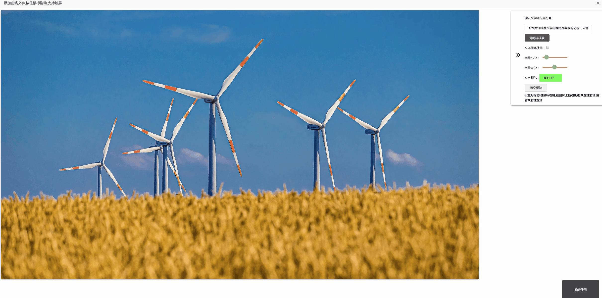 超实用工具集生产力软件推荐,好用到爆的生产力软件