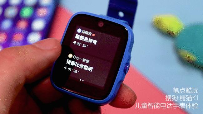 搜狗糖猫k1和360s1电话手表哪个好,糖猫儿童电话手表k1和t10哪个好