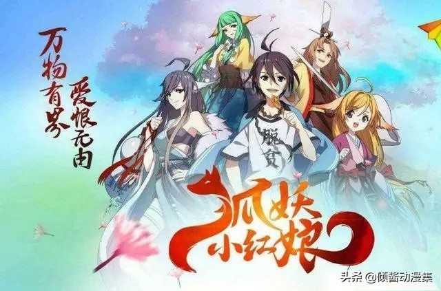 现在的国漫崛起了值得去看一看,国漫崛起十部国漫推荐