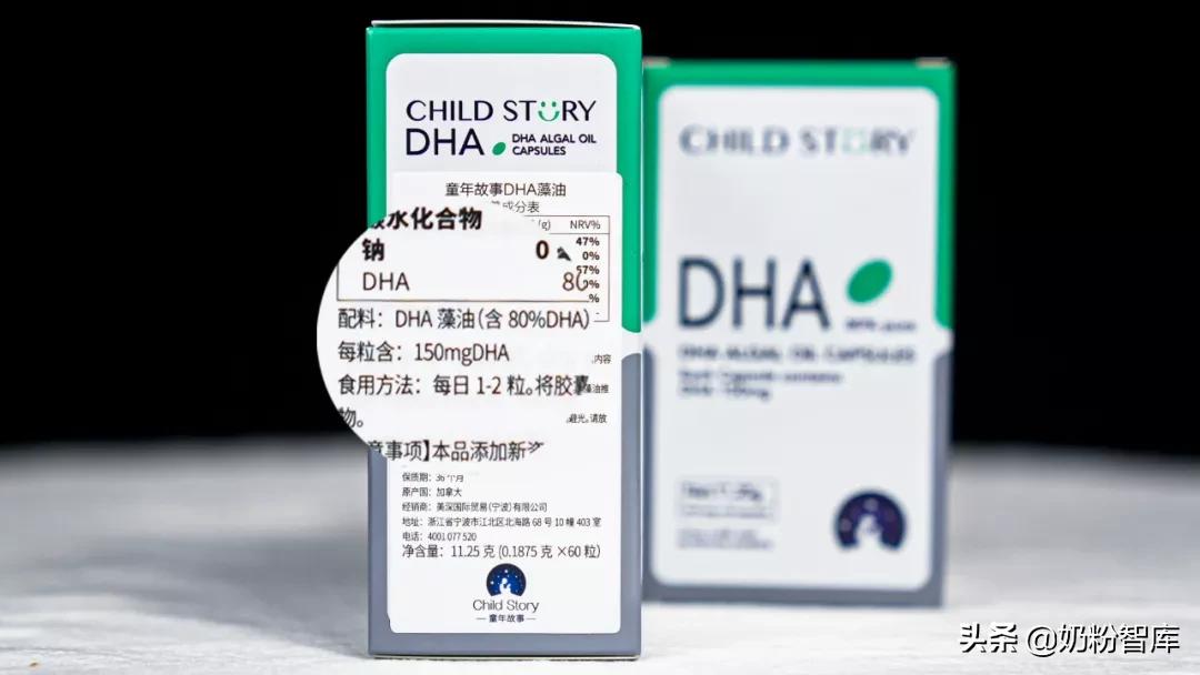 测评营养品dha,dha评测排行表