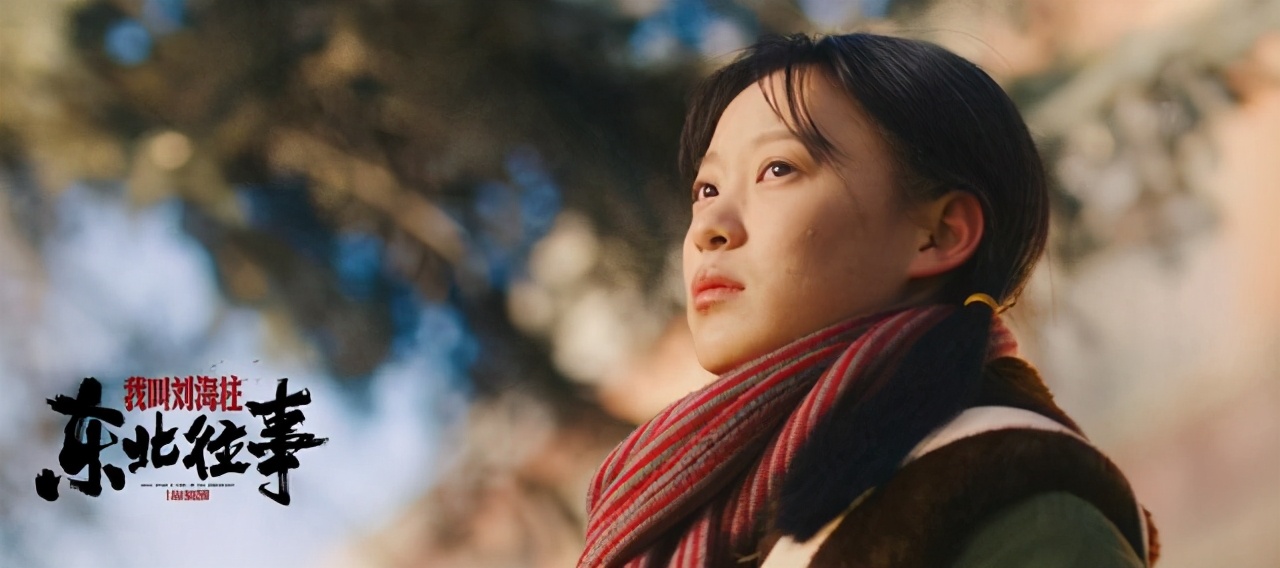 刘海柱侠义,黄胶鞋刘海柱照片