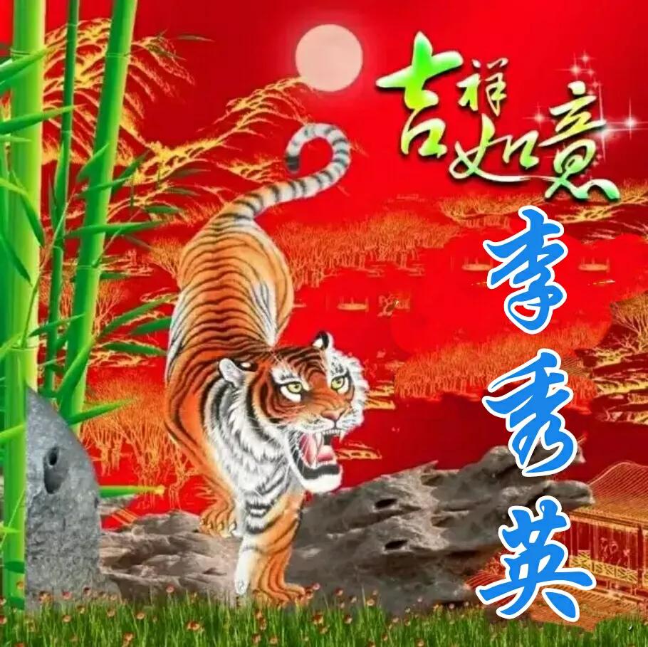 手绘百家姓氏头像图大全,带财的姓氏头像大全